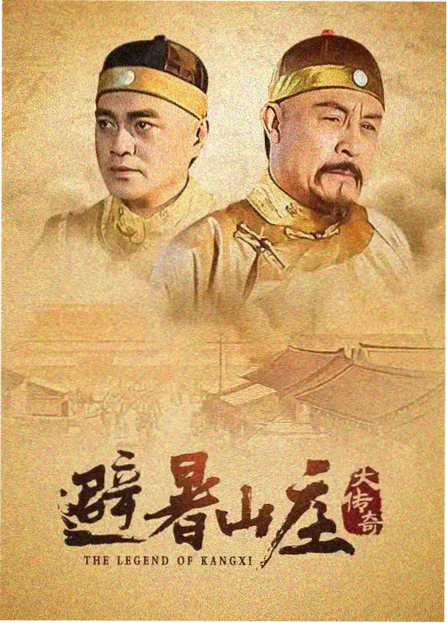剧集标本长夜食堂的柜卡封面