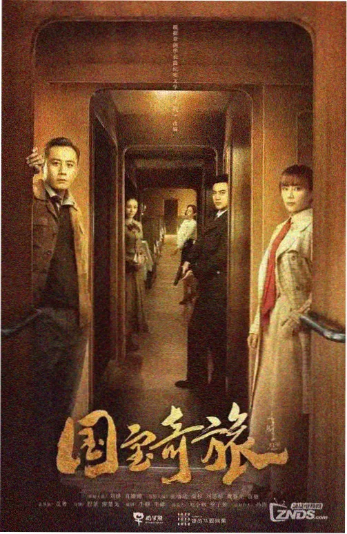 剧集类标本增补的配图
